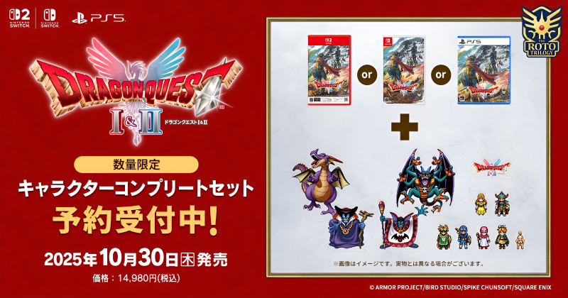 Dragon Quest I & II HD-2D Remake выходит 30 октября — JRPG подтверждена для Nintendo Switch 2