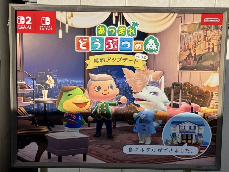 Animal Crossing: New Horizons получила новую жизнь на Nintendo Switch 2 &mdash; первое место японского чарта продаж