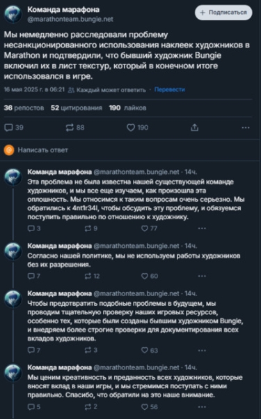 Bungie публично призналась в плагиате арт-дизайна Marathon, но пытается уйти от ответственности